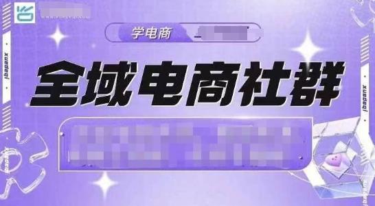 抖音创作者全攻略,从广告分成到高清视频制作,实现流量变现 图1