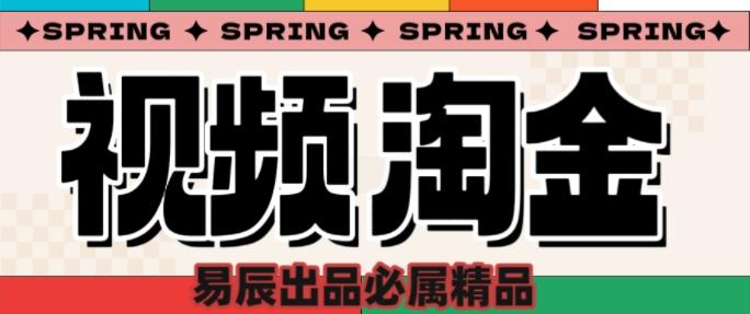 央视没曝光的“视频淘金”暗流：中年人正在批量注册小号 图1