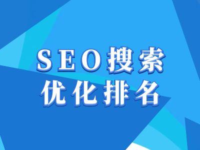 抖音搜索SEO教程，抖音SEO搜索优化排名 图1