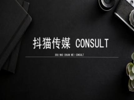 抖猫学院小红书聚光详细操作流程实操 图1