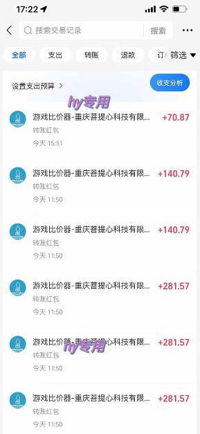 三款游戏全自动打金玩法,日入1k+,当天见收益,无需人工操作,长期可做【揭秘】 图1