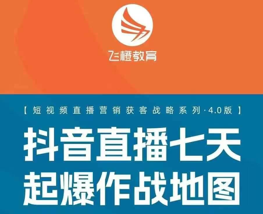 飞橙许茹冰四套PPT资料 图1