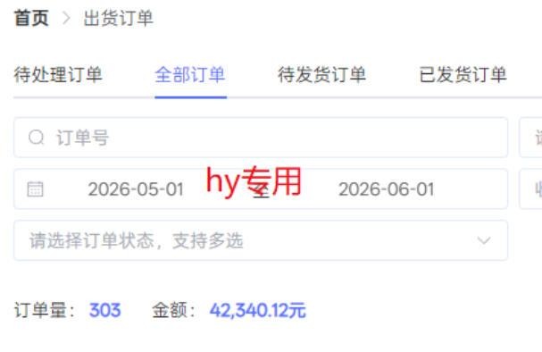 超强大的游戏全自动搬砖项目,日入1000+,小白秒上手,每天躺賺,长期稳定【揭秘】 图1