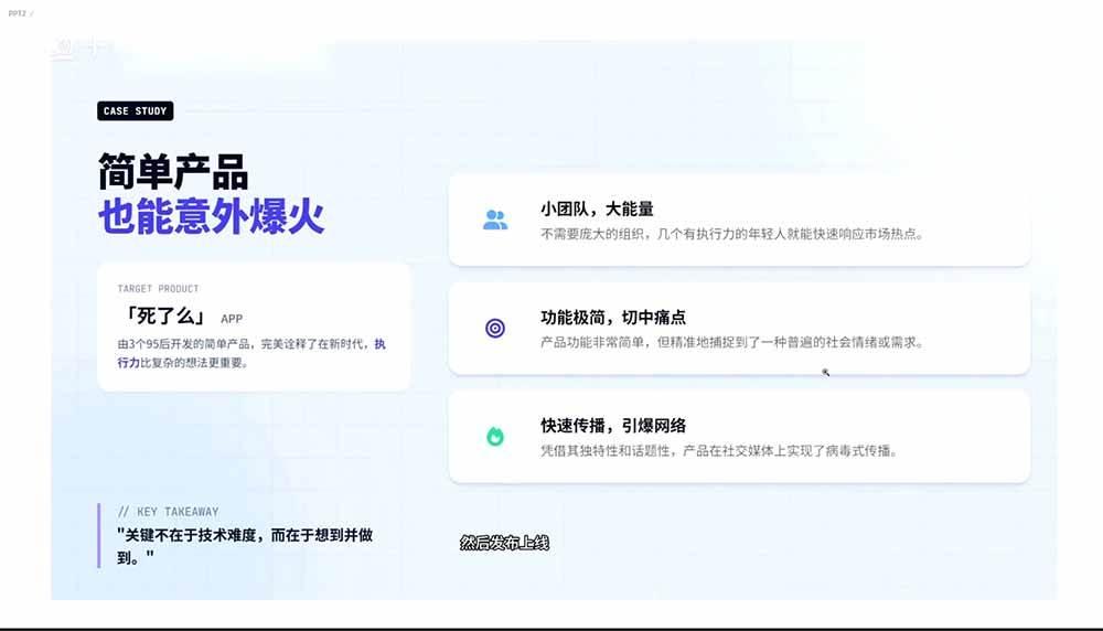 2026AI编程零基础到软件上架!从买服务器到小程序发布,普通人也能做出自己的软件 图1