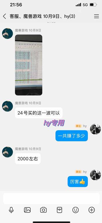 震撼首发!小白利用电脑做游戏搬砖,告别打工【揭秘】 图1