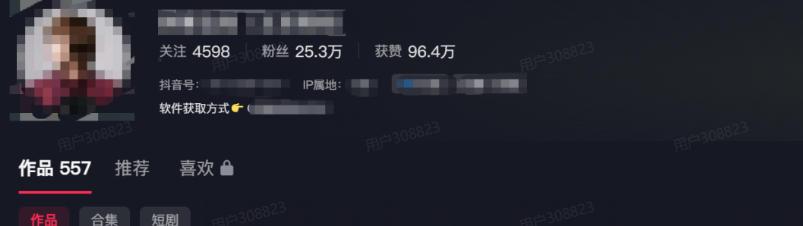 单月破7000+，网盘拉新工具号实战，每天两个小时，0门槛长期稳定，适合新手小白 图1