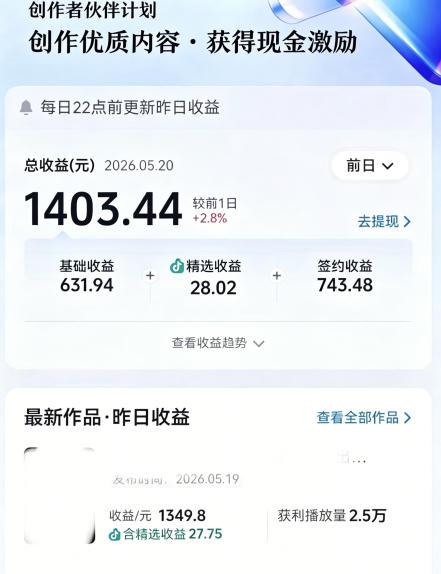 大佬亲授影视剧深度解说精选独家课，文案+剪辑+封面全教学，冲抖音精选签独家，当日收益1k+ 图1