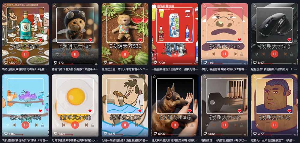 抖音15W粉博主亲授!不用出镜不用露脸,说唱科普解说日入1000+,伙伴计划+精选独家双收益 图1