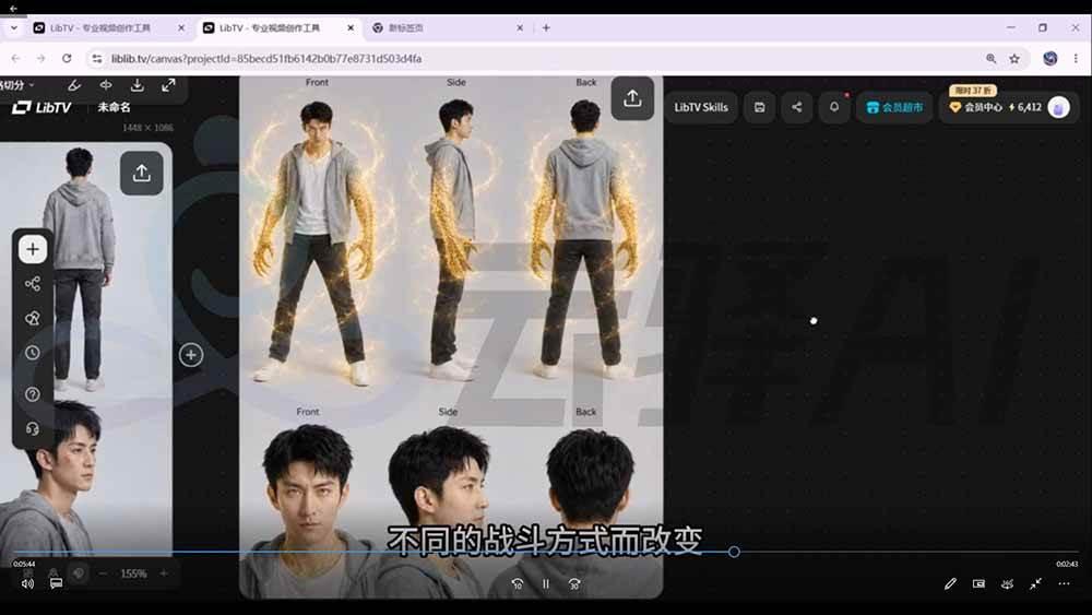 AIGC《豢龙人》全流程制作实战课:国风仿真人+打斗剧情+人设编排,一站式AI短剧入门 图1