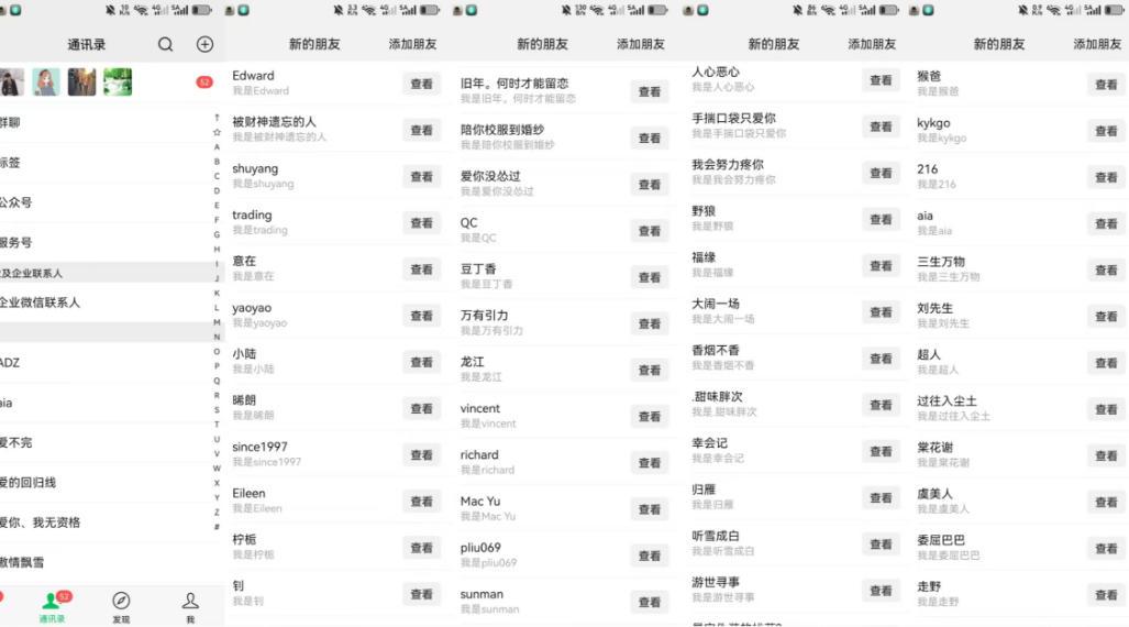 26年6月最新社博平台全自动引流创业粉兼职粉0人工当天出粉500+ 图1
