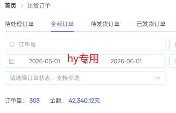 老款游戏全自动挂G搬砖项目,轻松日收益1k+,一个适合普通人上手的项目【揭秘】 图1