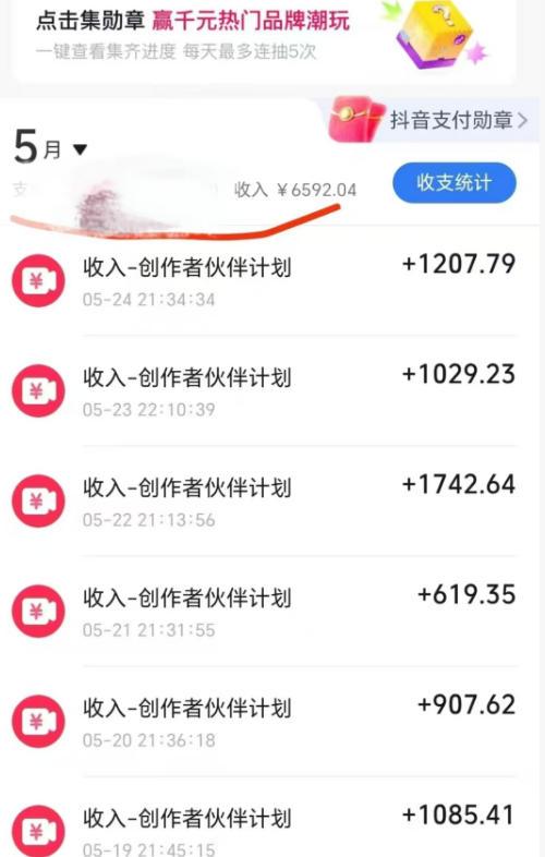 洞穴潜水探险视频教学:无需实拍不出镜,AE素材重组+氛围剪辑,解锁双收益日入1k+ 图1