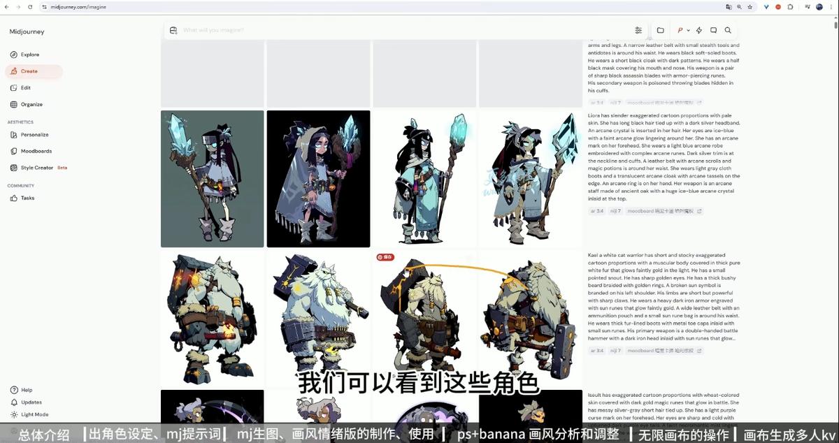 叶老师·AI辅助设计实操案例课 图1
