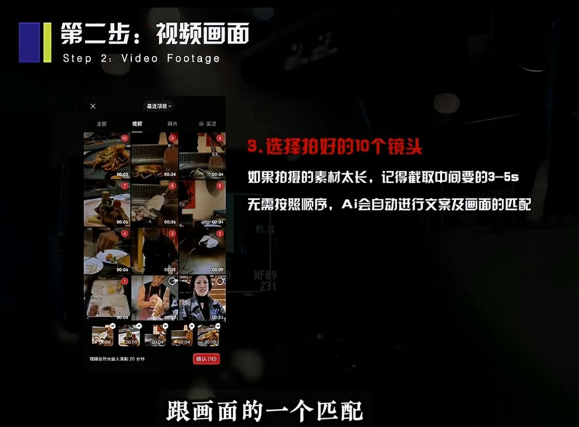 鲲老师·2026极简新媒体IP获客《15分钟手机出片课》 图1