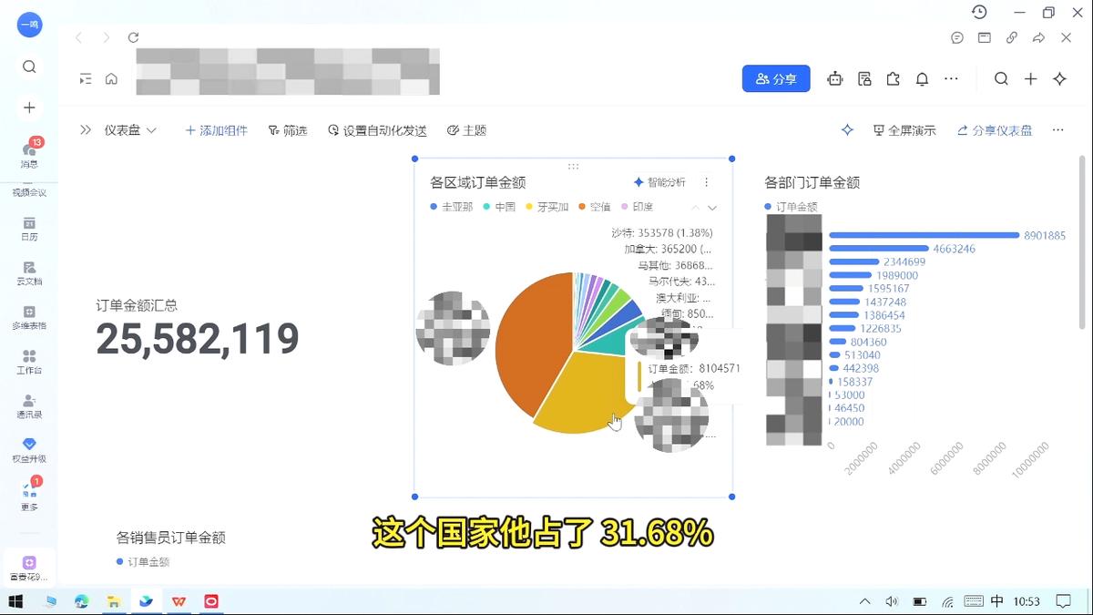 曾老师·门窗人必看的外贸通关秘籍 图1