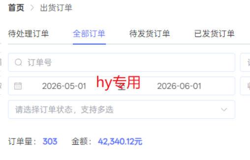 海外游戏全自动搬砖,日入1k+,全天无人值守,绿色稳定!【揭秘】 图1