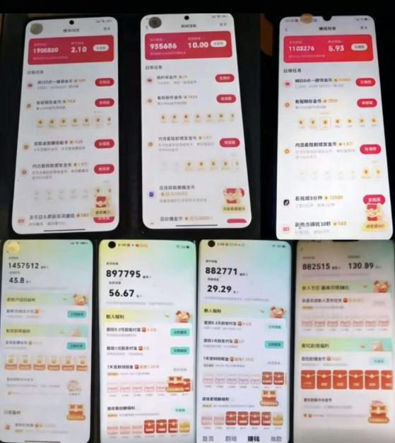各大平台撸金币玩法(快手新玩法、汽水音乐、红果漫剧、番茄小说、木叶短剧),一波流玩法(收费398元的教程) 图1