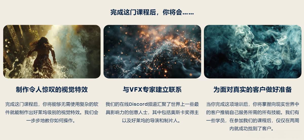 Curious Refuge AI VFX实战课,零基础打造好莱坞级爆炸火焰电影特效 图11