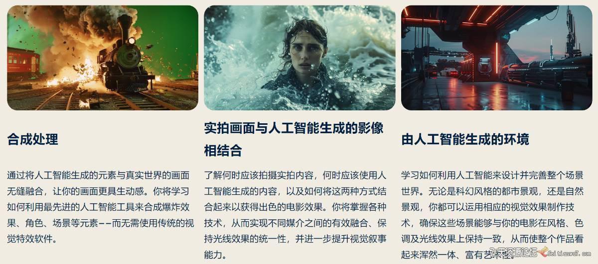 Curious Refuge AI VFX实战课,零基础打造好莱坞级爆炸火焰电影特效 图13