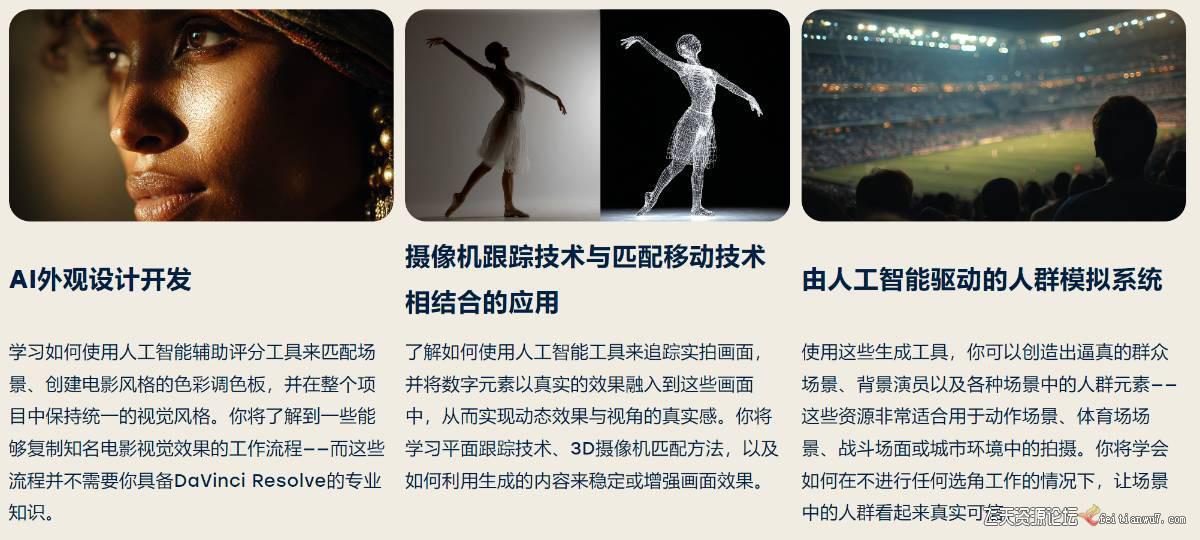 AI视觉特效(AI VFX 图17