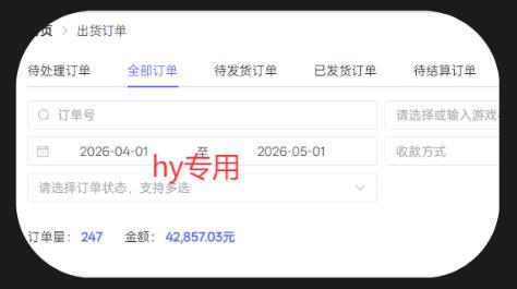 游戏全自动打金项目,日入1k+,无需人工操作,长久稳定持续有收益!【揭秘】 图1