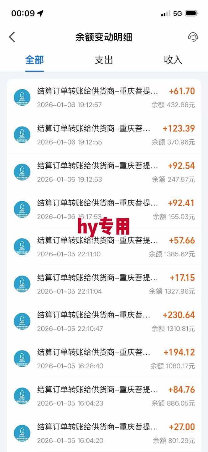 多款游戏搬砖全自动变现项目，日入千元，独家技术，可矩阵，长期稳定！ 图1