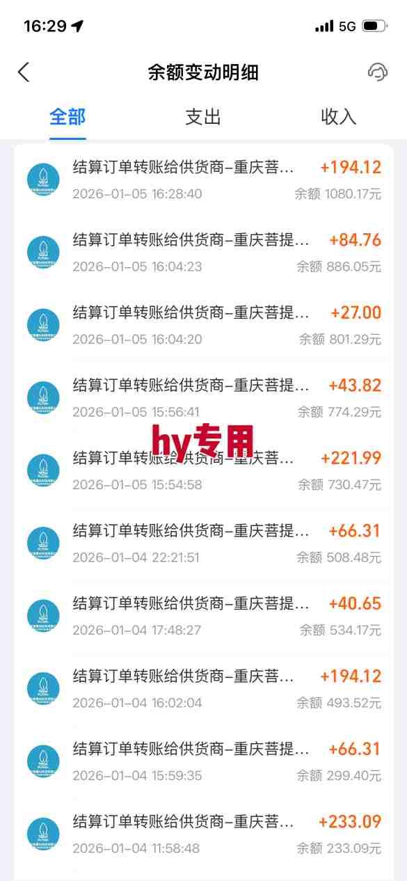 三款游戏全自动搬砖,日入1k,轻松简单,每日躺賺,副业项目首选【揭秘】 图2