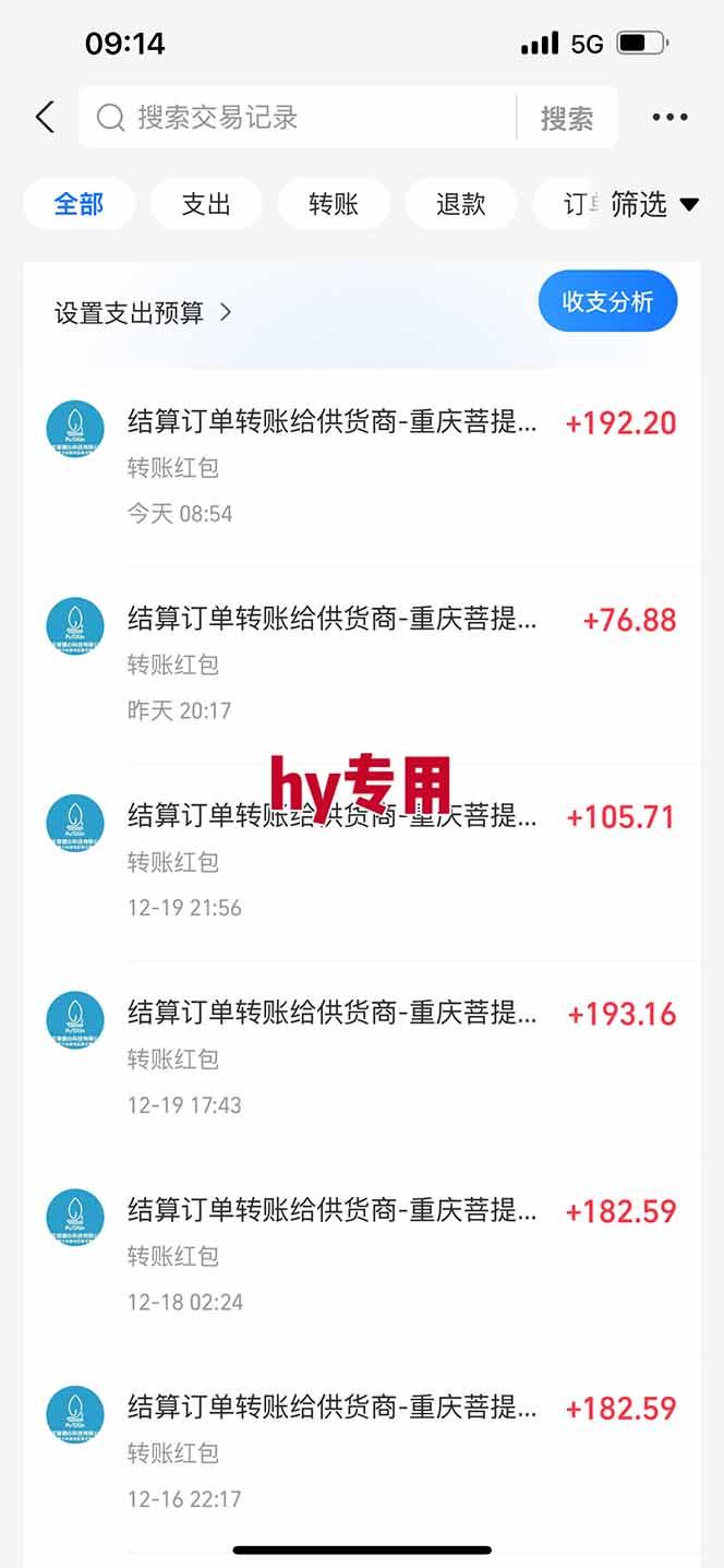 三款游戏全自动搬砖，日收益1000+，长久稳定！小白轻松上手！ 图1
