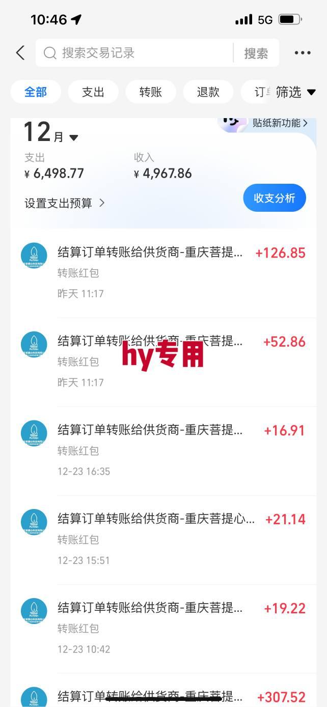 【劲爆】稳定两年的游戏自动挖金项目,日入1k,当天上手就见收益,永不失业的副业【揭秘】 图3