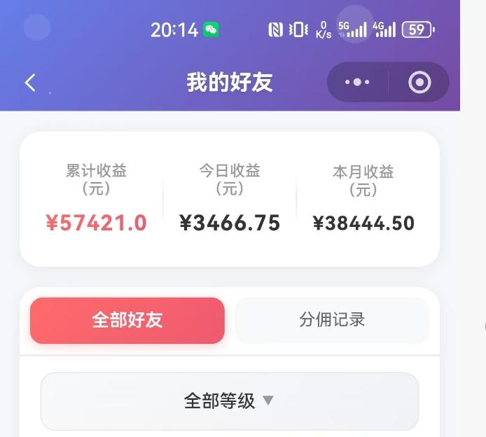 抖音引流创业粉推广AI工具,一个月跑出5W案例复盘,从0拆解完整流程 图2
