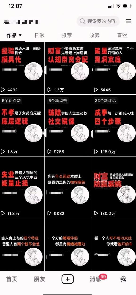 AI+业务落地｜某大佬的OpenClaw小龙虾实战课，从部署到一人公司全实操 图2