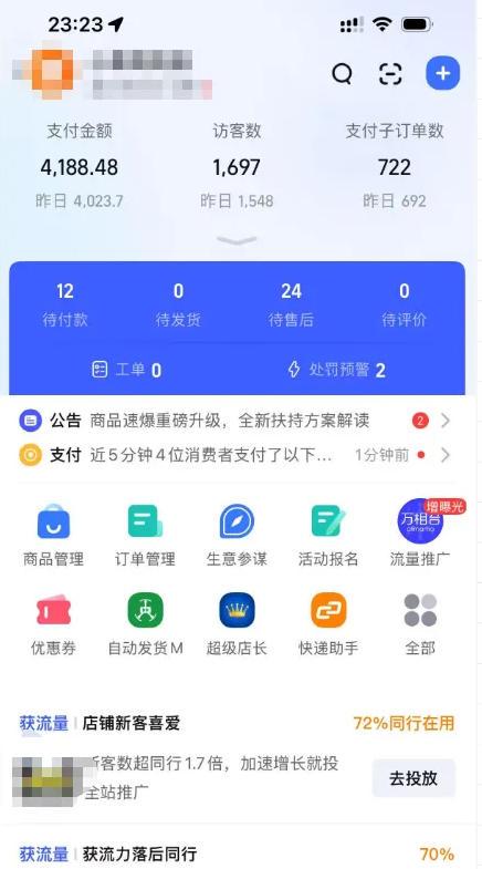 某大佬的薅流虚拟版第一期丨0成本，AI流程化操作，长期被动收益 图2