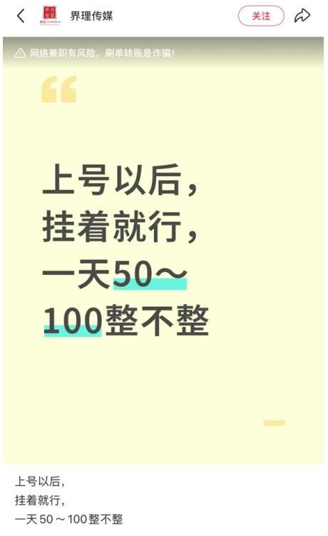 小红书三角洲引流，某私域大佬出品的引流教学 图2
