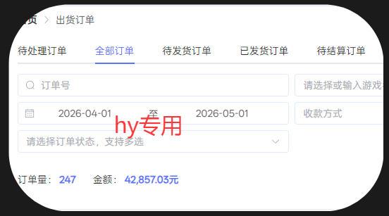 三款游戏全自动搬砖,日入1k+,全天无人值守,绿色稳定,小白宝妈想做副业的都可以【揭秘】 图2