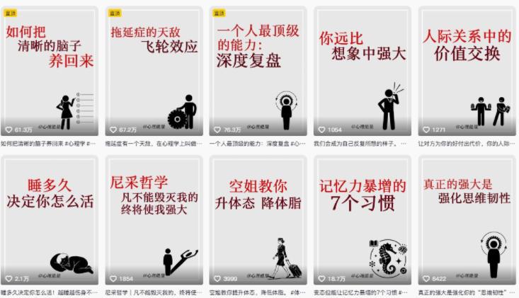AI心理学赛道视频制作教学，撸抖音精选独家收益，接商单收徒，90W粉丝博主+50W粉丝博主双教程 图2
