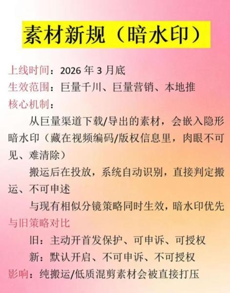 男粉9.0全新AI玩法,告别搬运,日入800+从0到1保姆级教程 图2