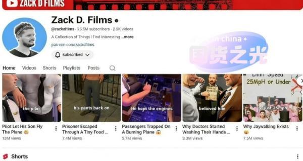 外网大神Zack D Film作品同款科普动画视频制作教学，TK油管youtube科普blender教程，教你出海賺美金 图2