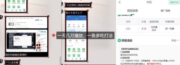 千问拉新项目拆解_阿里狂砸30E，这还不马上入局接富贵 图2