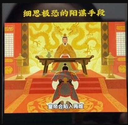 AI古风阳谋短视频教程,蓝海项目,可以涨粉橱窗卖书分成计划等 图2