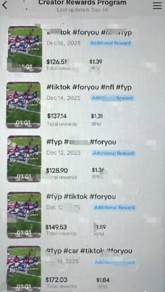 Tiktok中视频体育赛道混剪原创长期玩法，靠播放量賺米，小白轻松上手 图2