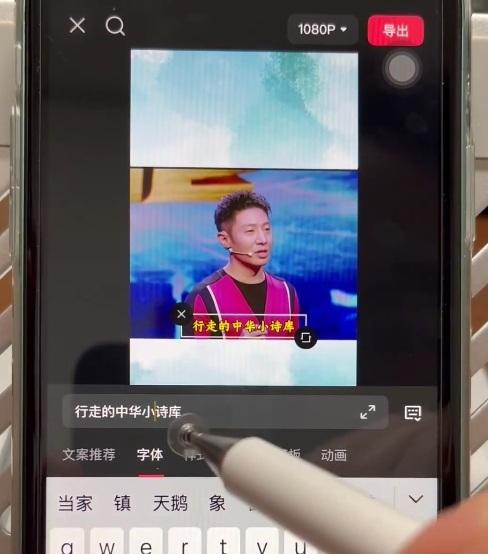 名人混剪视频案例实操，起号涨粉橱窗带货都可以 图2