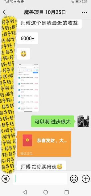 三款游戏全自动打金玩法,日入1k+,当天见收益,无需人工操作,长期可做【揭秘】 图2
