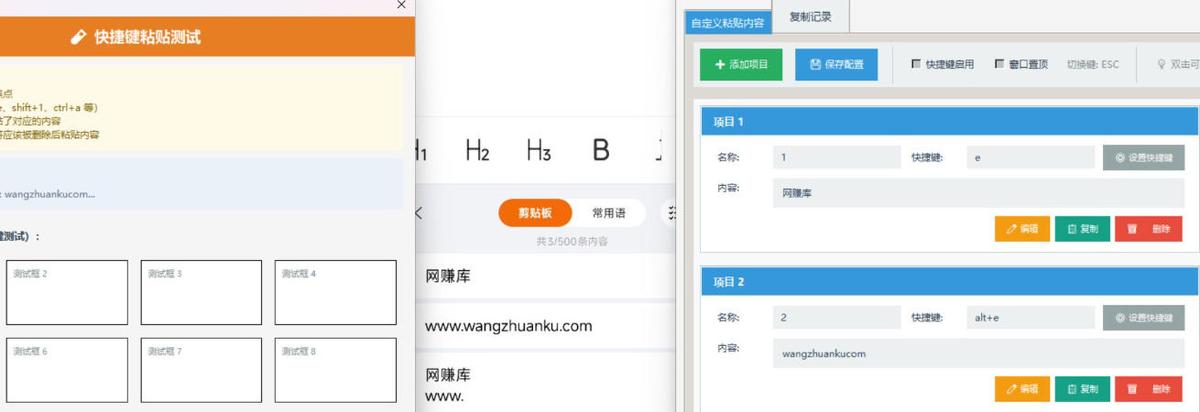 纪念币+纪念钞多年经验拆解+通用抢购粘贴技巧【完整干货】 图2