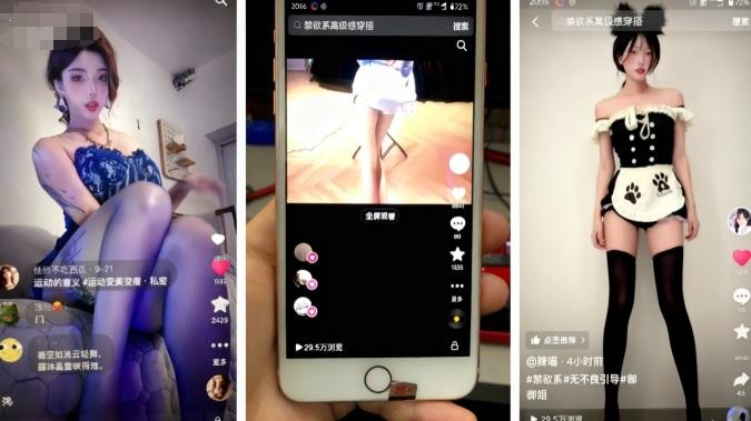 11月最新抖音快手美女起号技术，抖音素材混剪+快手搬运二创 图2
