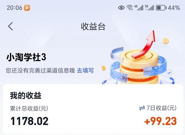 让AI收录我们内容项目，绝密AI SEO网盘项目实现被动收益 图2