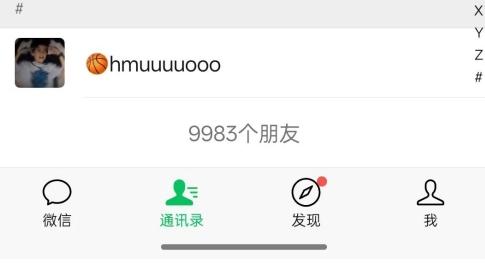 抖音引流创业粉教程，创业粉终于跑通了，私域是永远的王 图2
