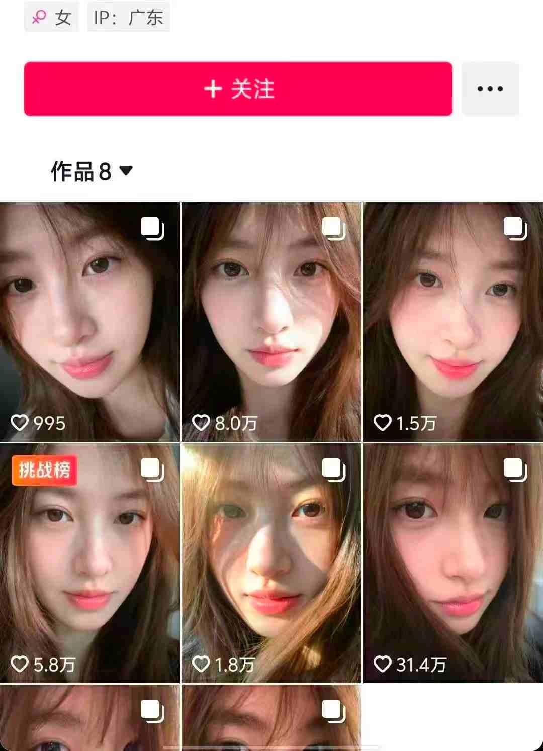 最新AI美女图文玩法教学，暴力起号涨粉，手机即可操作 图2