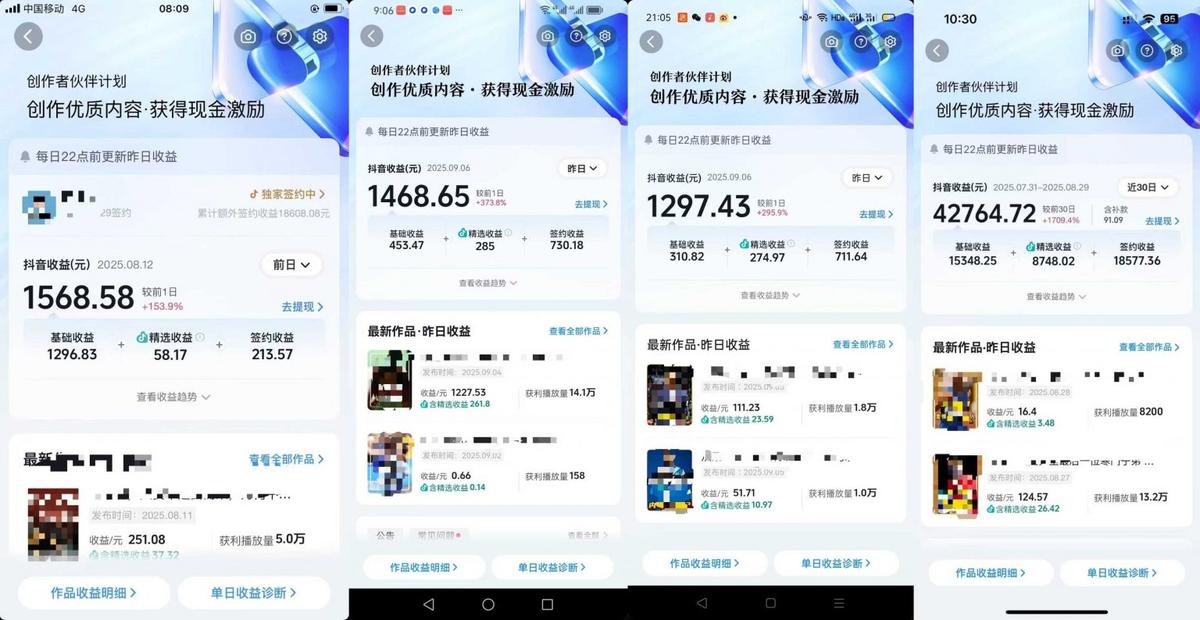 交通事故分析案例短视频，全新赛道，可做抖音精选计划，可同步百家号头条号支付宝视频号平台 图2