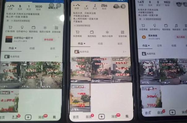 最新抖音起号涨粉技术，亲测2天千粉，不花一分钱，全流程拆解 图2