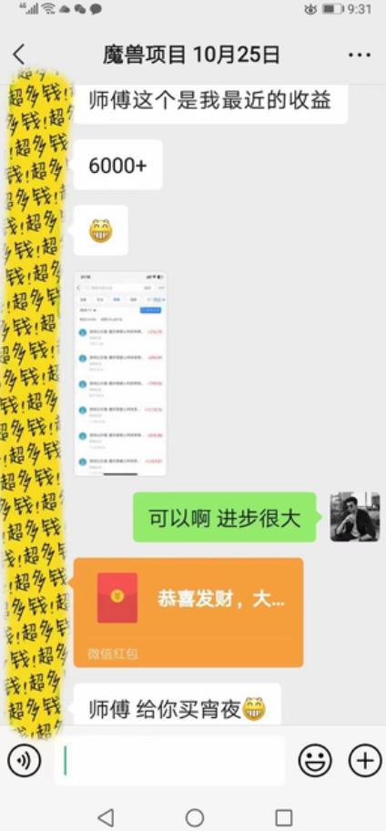 三款游戏全自动打金,日入1k+,不需要你会玩游戏,全职副业皆可做【揭秘】 图2